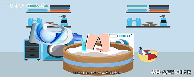 女生洗袜子为什么是软的,袜子很硬很脏怎么洗干净