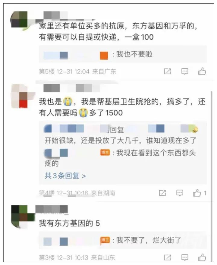 行情突然暴跌,警惕价格大跌