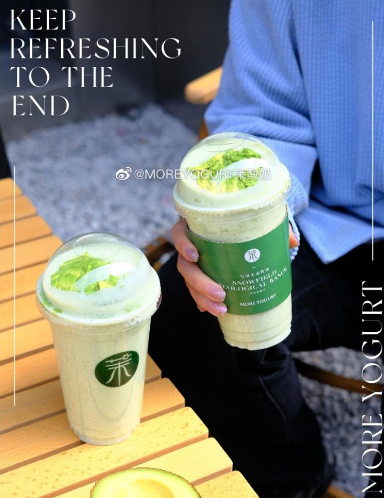 茉酸奶是真酸奶吗,茉酸奶冷萃酸奶