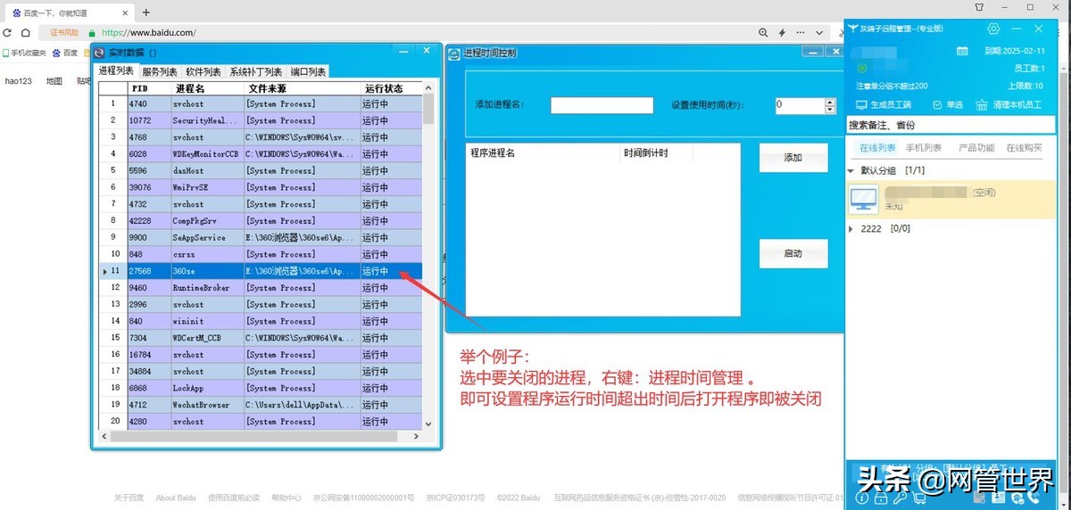 孩子网课学习家长如何监督管理,网课怎么监督孩子没认真上课