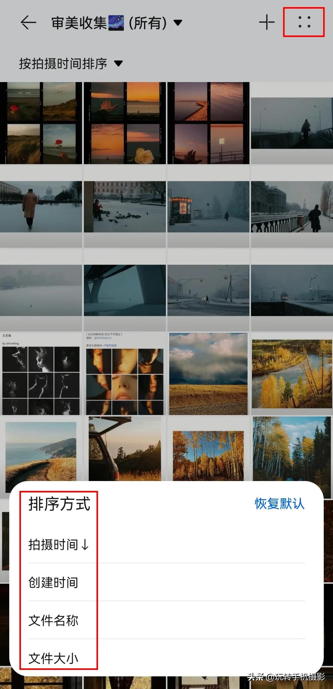 鎵嬫満app澶鎬庝箞鏁寸悊,鎵嬫満閲岀収鐗囧嚑鍗冨紶鎬庝箞鏁寸悊