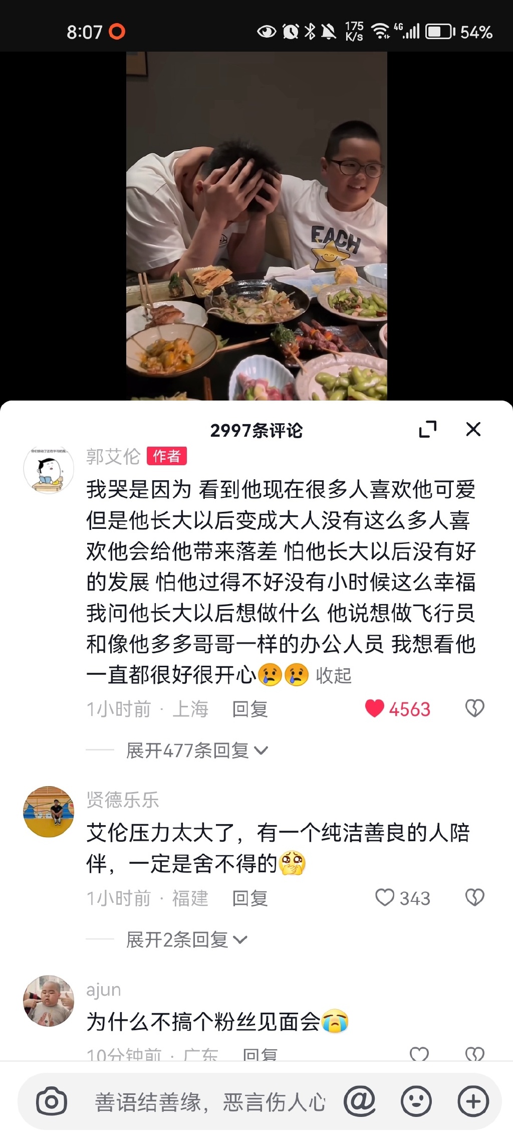 cba姚明首回应周琦归属引争议,姚明和郭艾伦最新消息