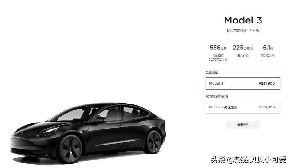 特斯拉未来5年发展趋势价格,特斯拉2022年价格涨跌情况一览