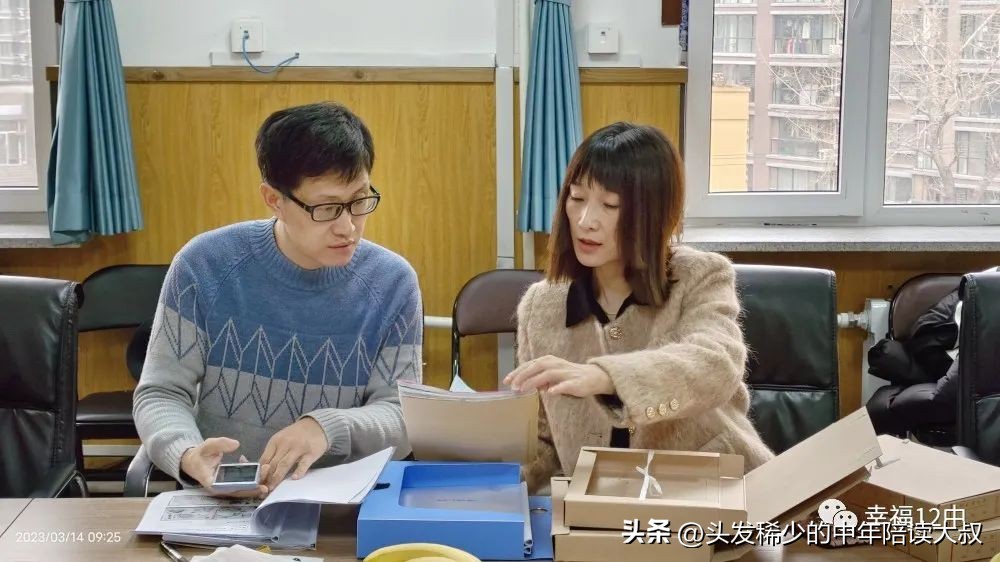 沈阳皇姑区12中,沈阳皇姑12中