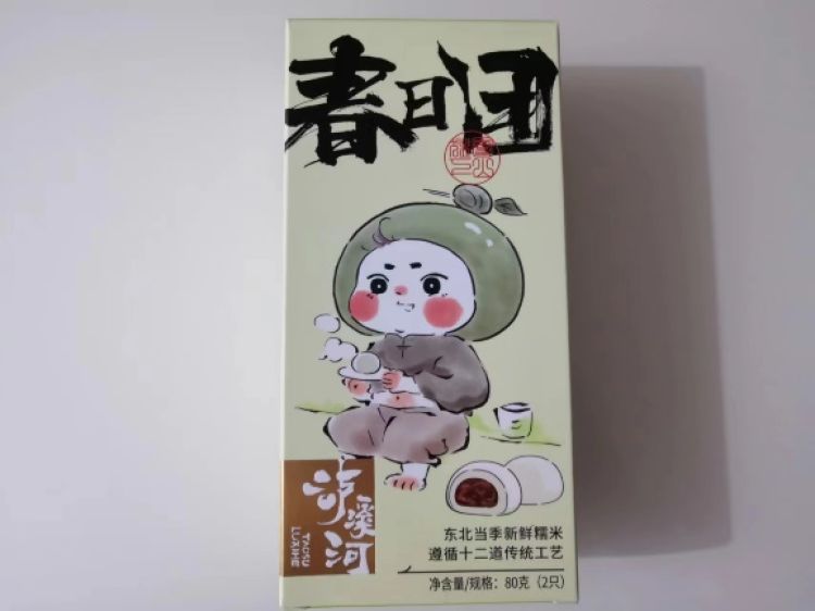 走一趟天钥桥路，可以买到多少种青团？