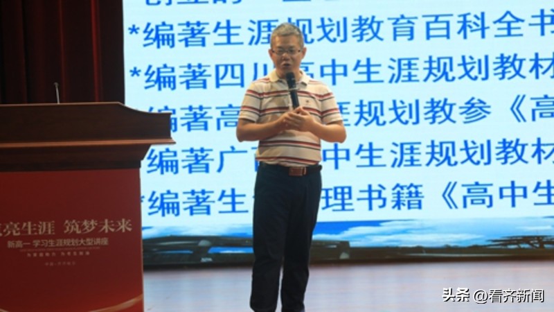 高一学生生涯规划书范文两篇200字,生涯规划知识图谱