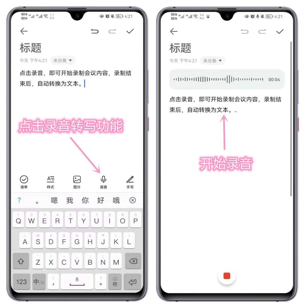 华为手机有什么福利,华为几个超实用的小技巧
