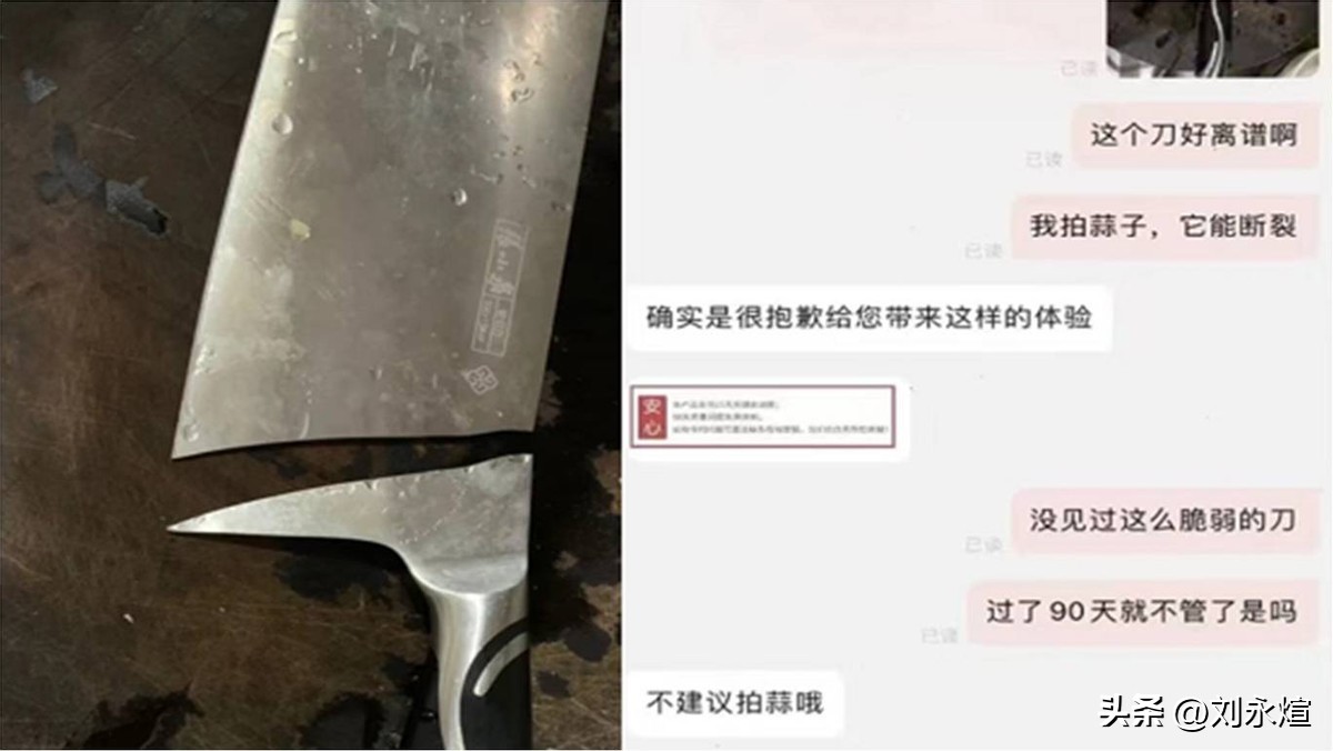 张小泉如何守住中华老字号,张小泉被踢出的百年老字号