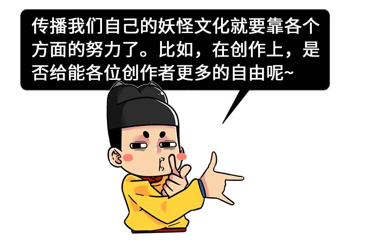 好听的妖怪名字,中国三大知名妖怪