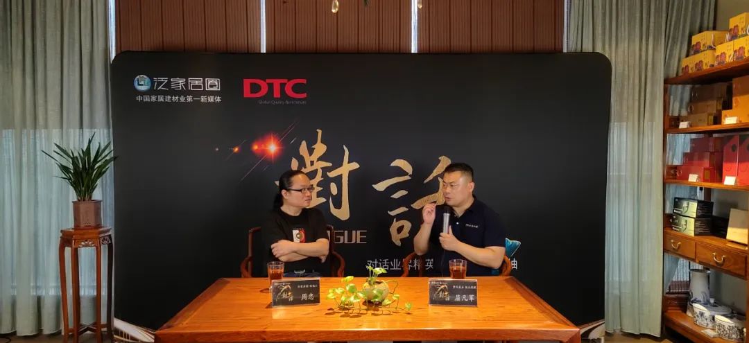 对话|泛家居圈周忠梦天家居屈凡军：解码门墙柜赛道的运营逻辑