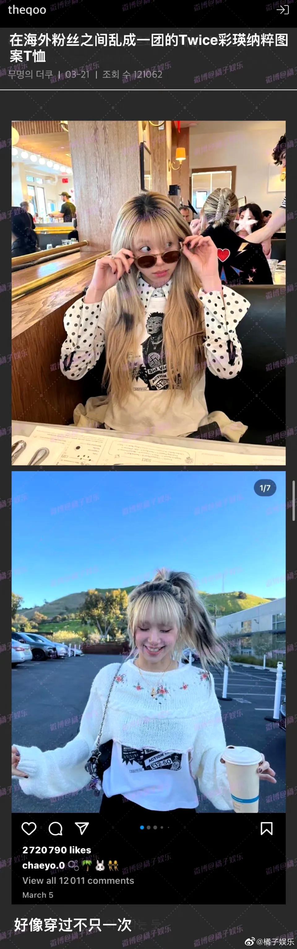 韩国女团事件最新,韩国女团成员事件