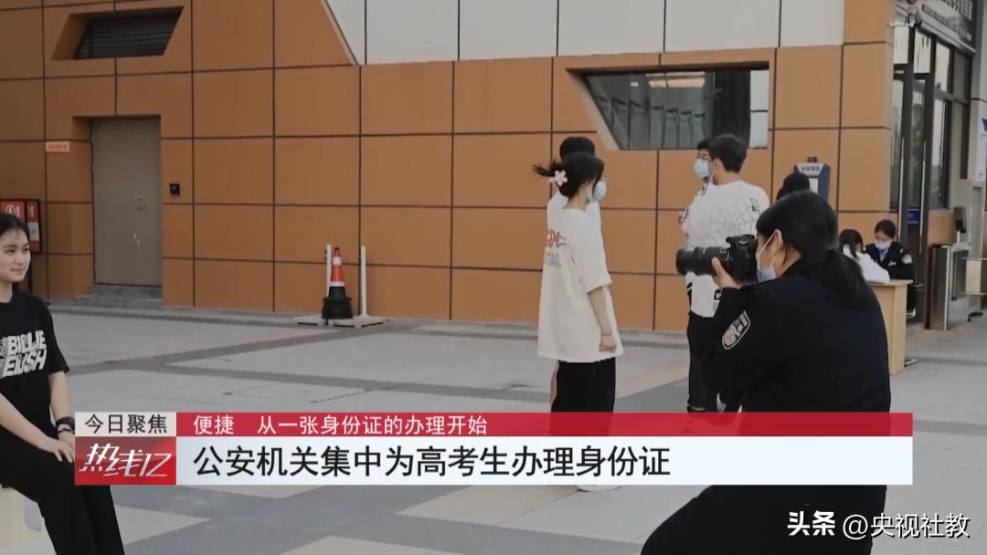 户政放管服一站式办理,放管服持身份证全省通办