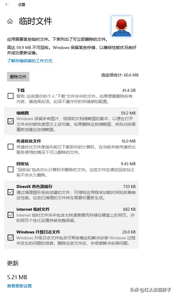 清理c盘垃圾怎么清理不影响系统,清理c盘垃圾怎么清理