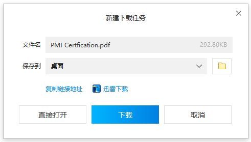 pmp证书怎么查询编号,pmp考试成绩如何查询
