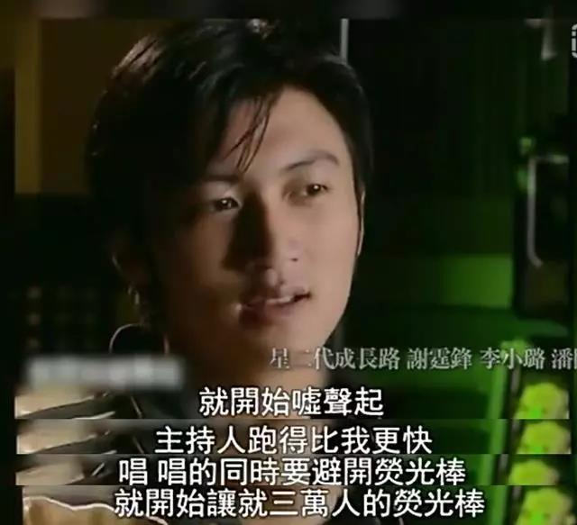 谢霆锋有多暖心,谢霆锋到底爱不爱张柏芝