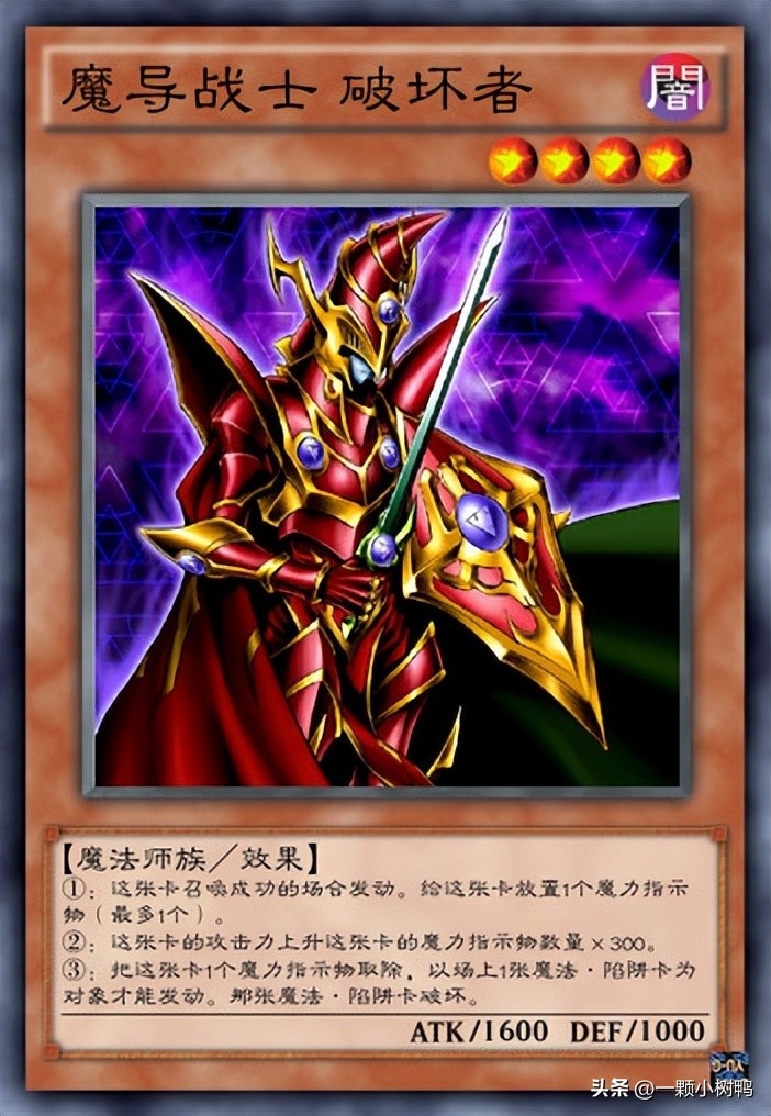 效果强大的怪兽卡,效果最强的怪兽卡