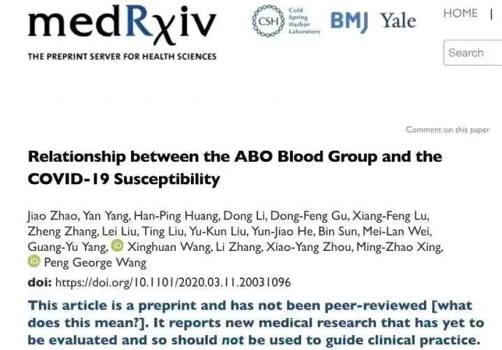 b血型易感新冠吗,血型和新冠传染关系
