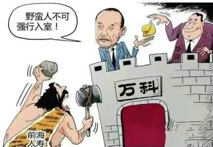 广东富豪吃早茶,千亿富豪吃8元肠粉