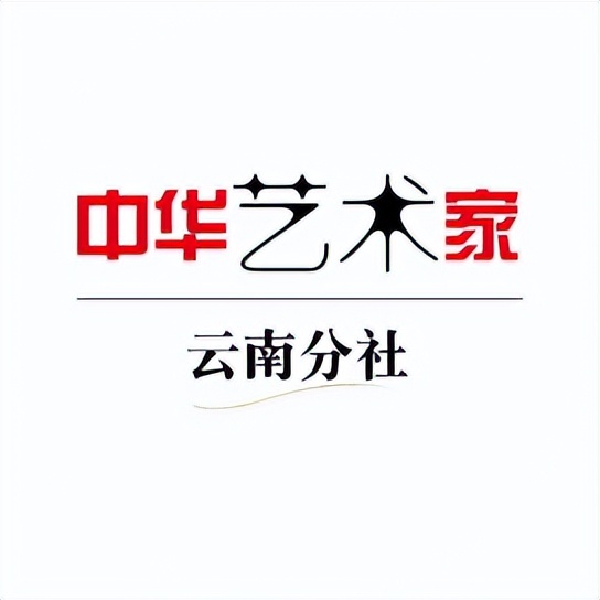 喜讯︱匠心茶人张明春先生荣获“国茶人物·制茶大师”荣誉称号