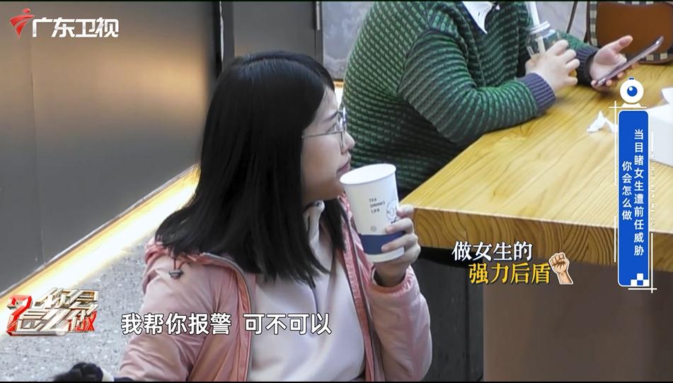 用照片威胁前任女友,女友被前任拿照片威胁