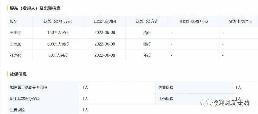 悠酷莱：植物饮品自称保健功效，多级代理模式包含何种收益？