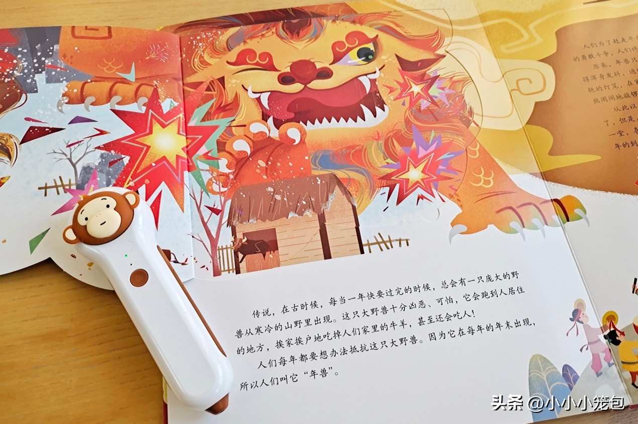 春节绘本推荐美篇,春节绘本书推荐