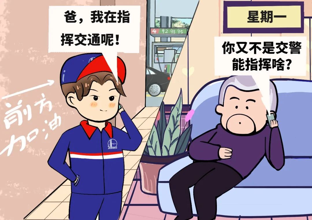 在加油站上班是一种什么体验,在加油站上班什么体验