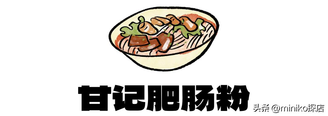 来成都必吃的三十种小吃,成都美食攻略十大必吃小吃排行榜