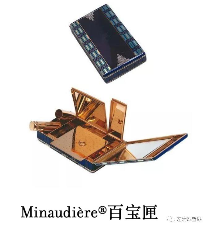 左岩：Minaudière百宝匣|源自1930年代你想象不到的精致