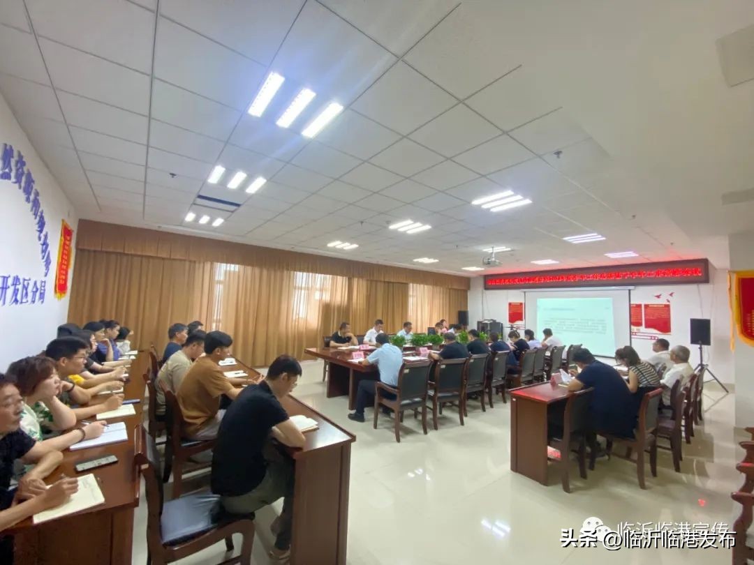 你好临港,临港区2024