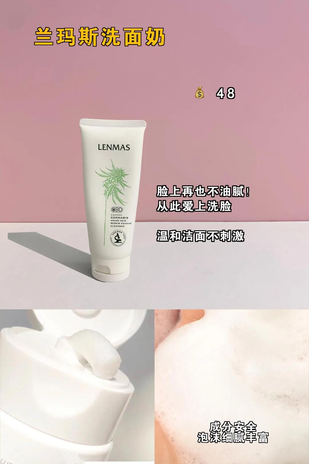 被骂绿茶也要用的玩意,被骂绿茶也要用的护肤品