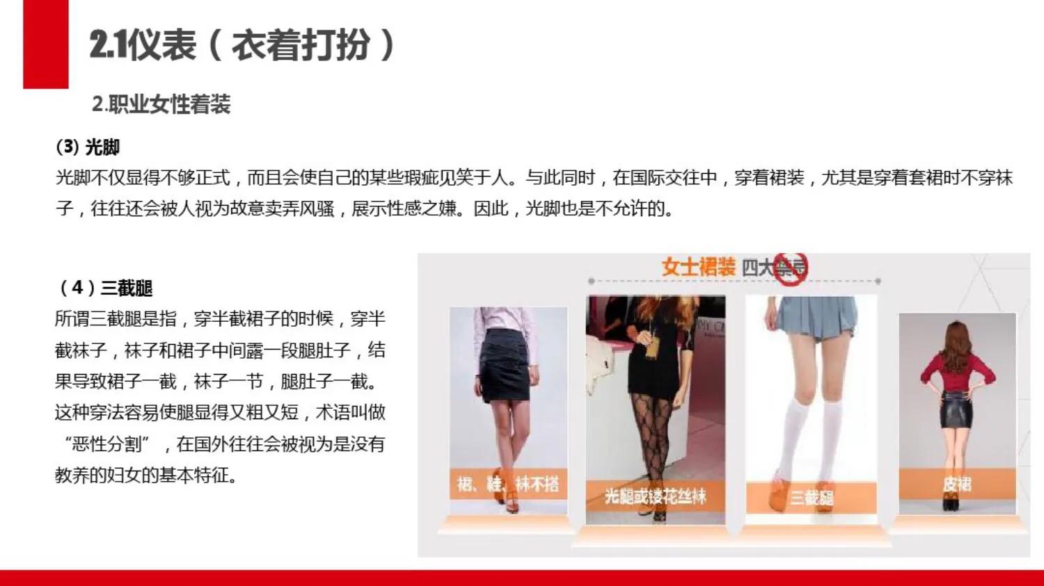 你职场中如何做好助理,助理职场礼仪