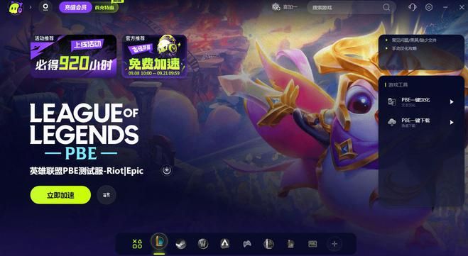 pubgping高卡顿掉帧解决办法,英雄联盟掉帧重连又好了