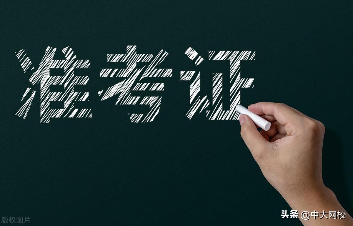 2023注册测绘师备考方法,注册测绘师考试复习方法