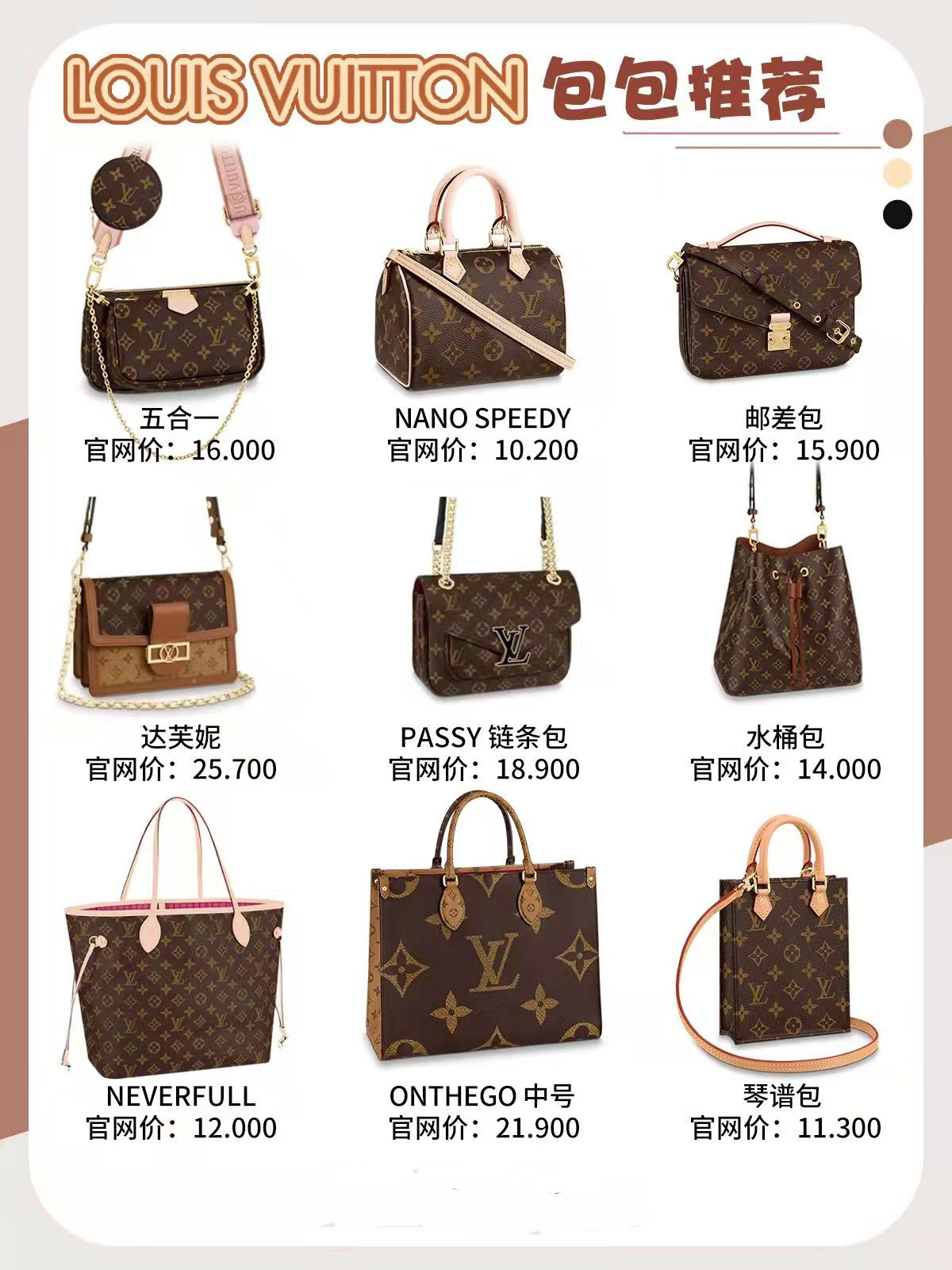 奢侈品最具性价比的实用包包,奢侈品包包值得买的经典款