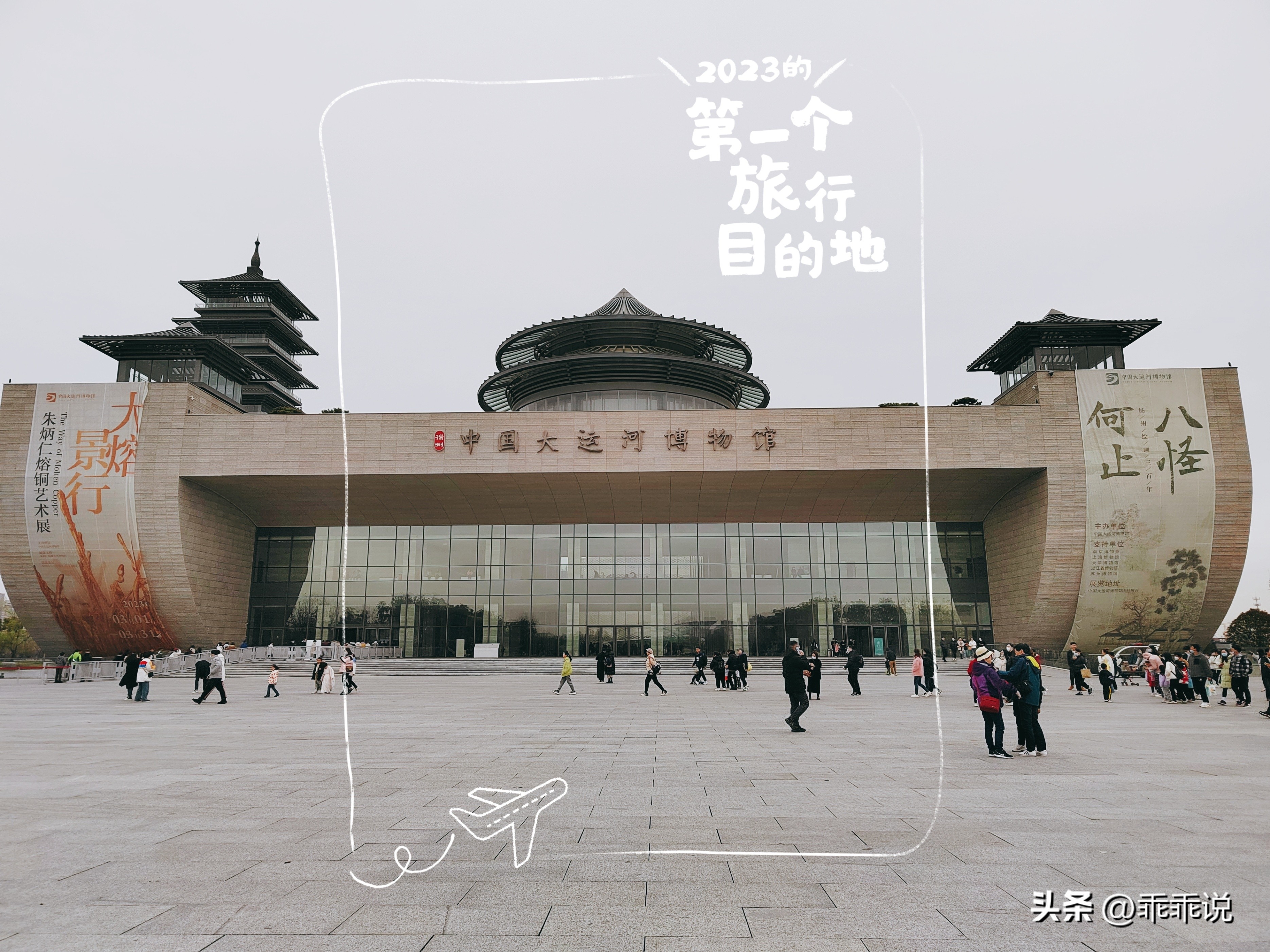 打工人的周末|从北京到扬州吃早茶，快乐100%