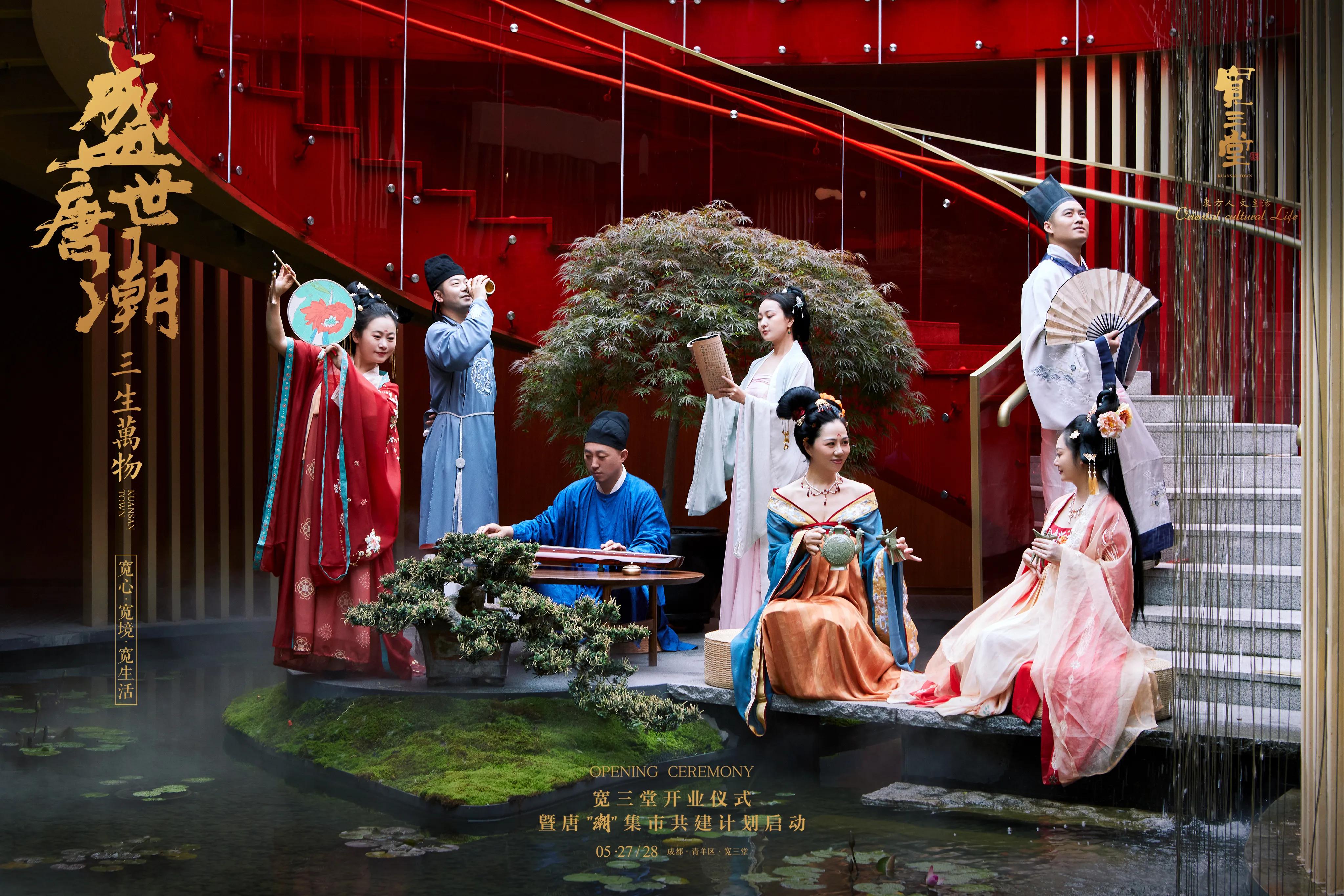 宽三堂东方人文生活优惠套餐,宽三堂东方人文生活抖音团购