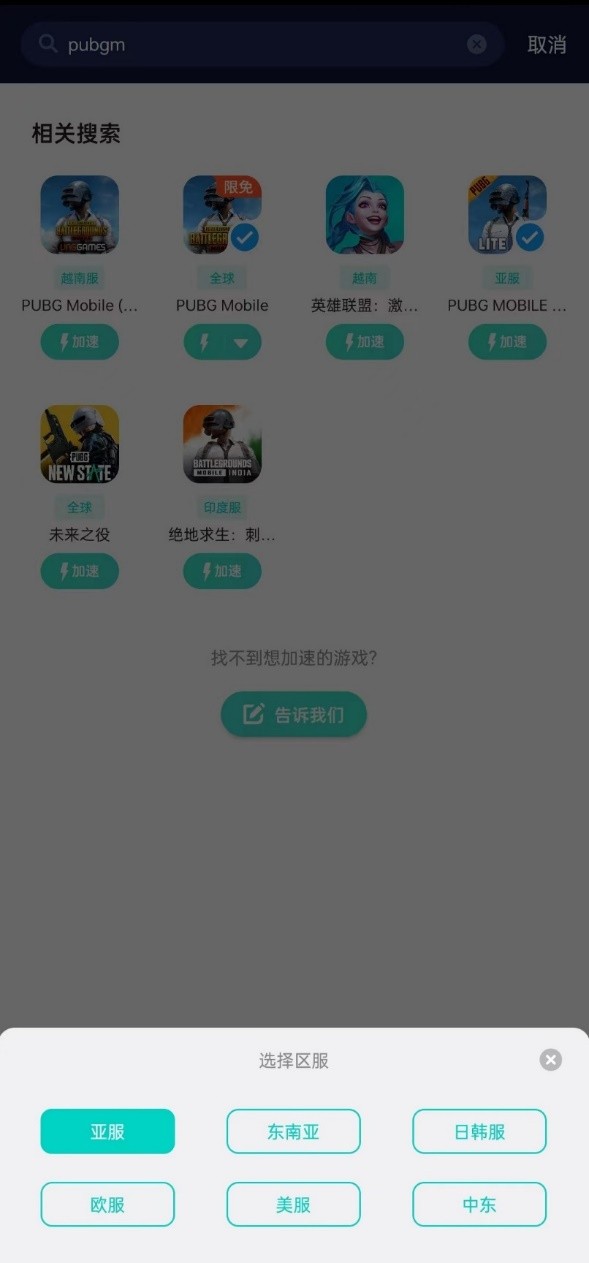 pubgm手游怎么刷bp,pubg手游怎么破点
