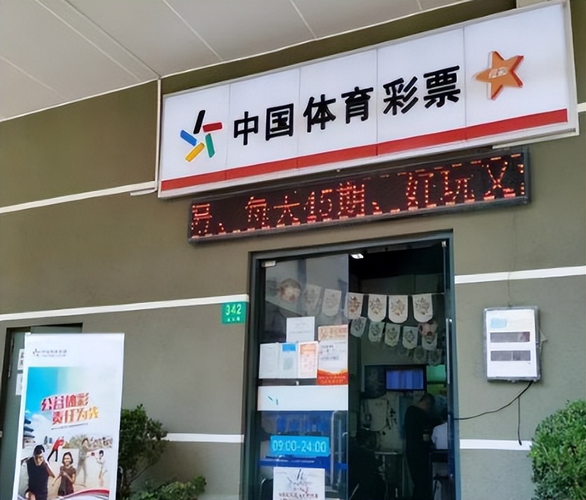 世界杯赌多大会被抓,世界杯球赛输赢挣了多少