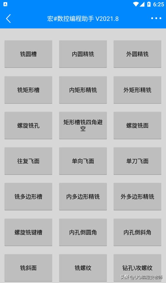 当一个cnc加工操作员有多累,免费数控编程软件手机版怎么操作