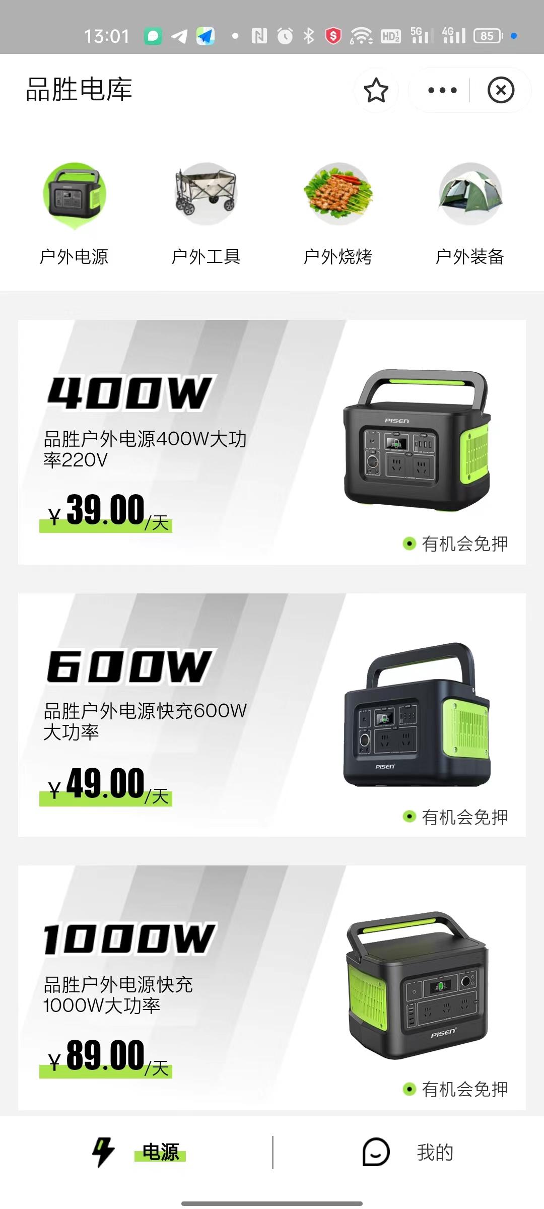 支持nas的投影仪,可连接nas的家庭投影仪