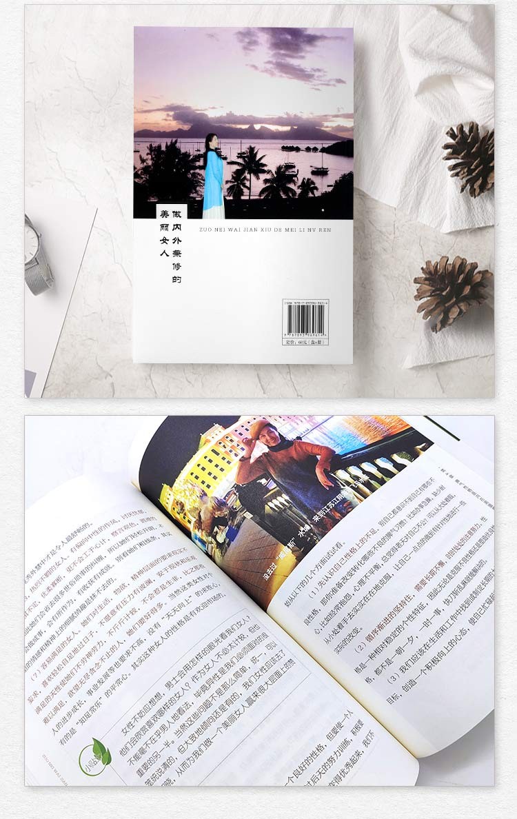 三八女王节送什么礼物,38女王节送女友礼物