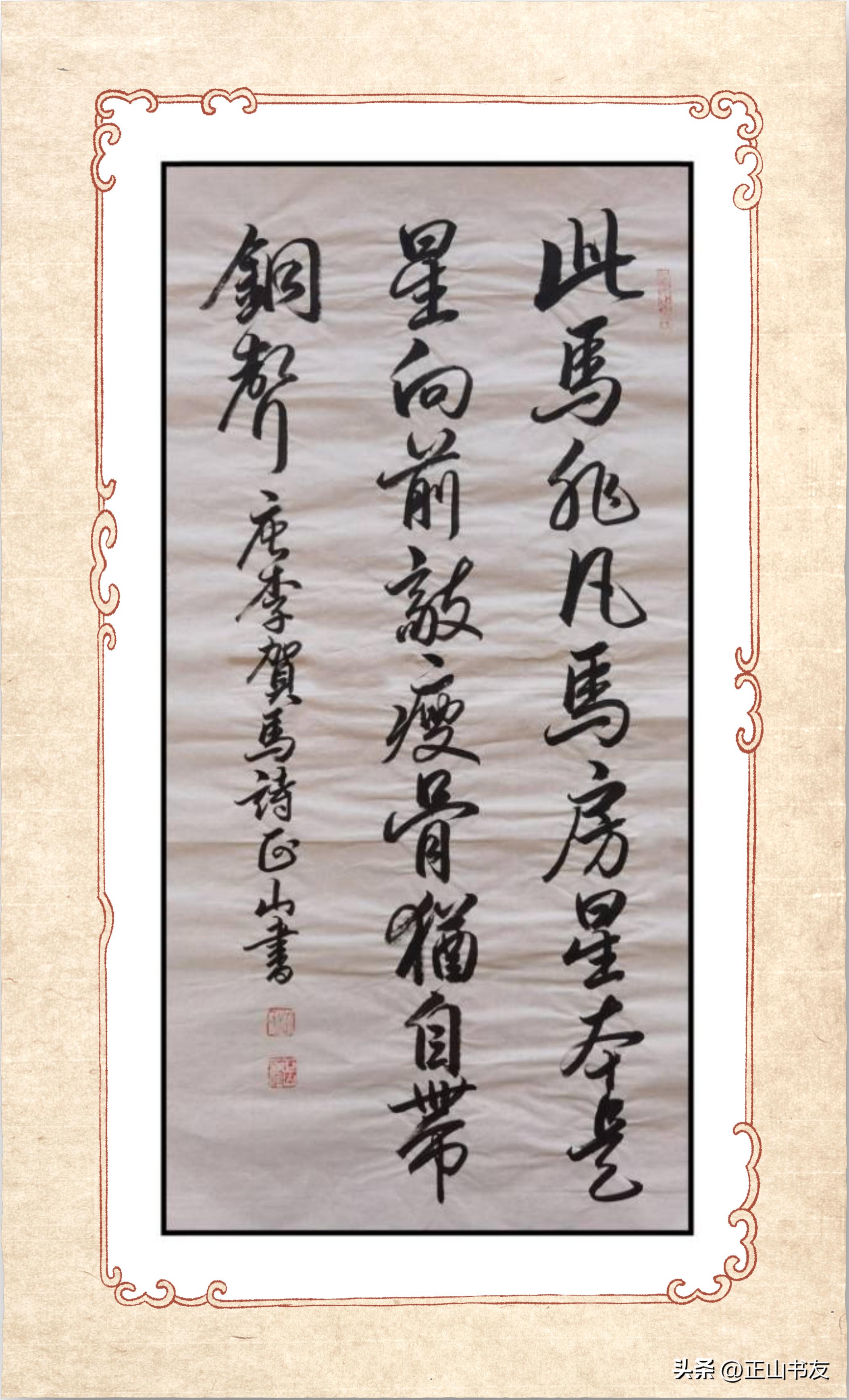 看动画学古诗马诗其四唐李贺视频,马诗其四唐李贺古诗是几年级学的