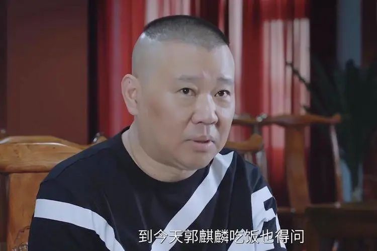 郭德纲郭麒麟挫折式教育,郭德纲的教育方式的视频