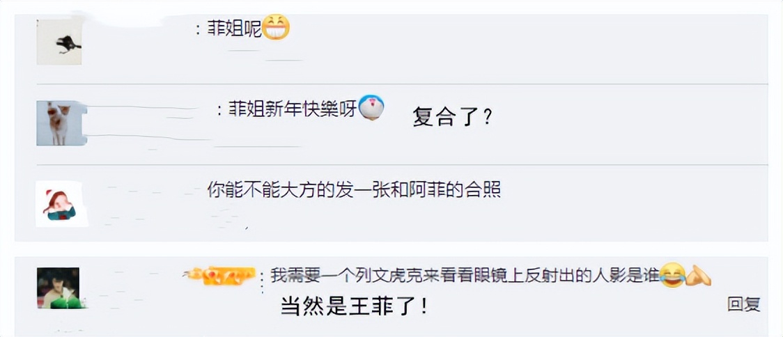 复合了？谢霆锋晒滑雪照，镜片反射人影被疑是王菲，柏芝复婚无望