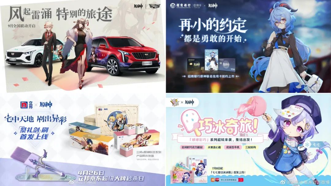 瑞幸联名jojo销量,jojo和瑞幸咖啡联动什么时候结束