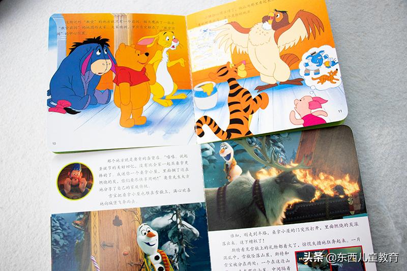 看动画教会孩子,看儿童动画片培养思维