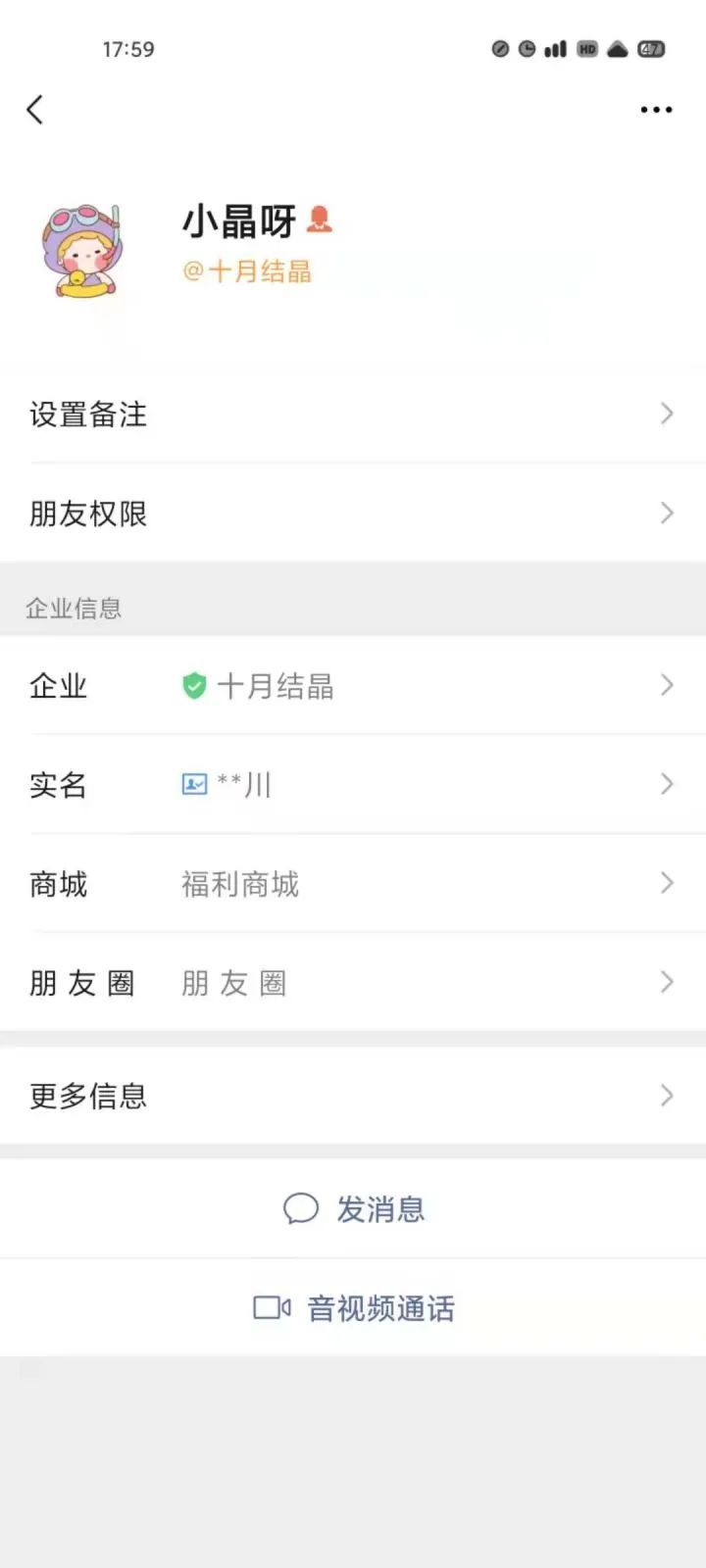 高端母婴行业如何运营,母婴业运营模式