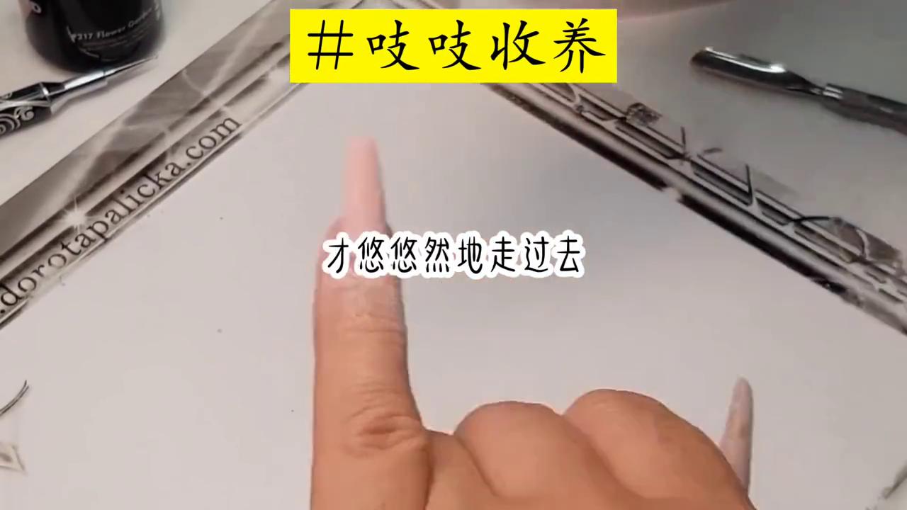 当我死后才发现，我的女儿是一本小说里的恶毒女配