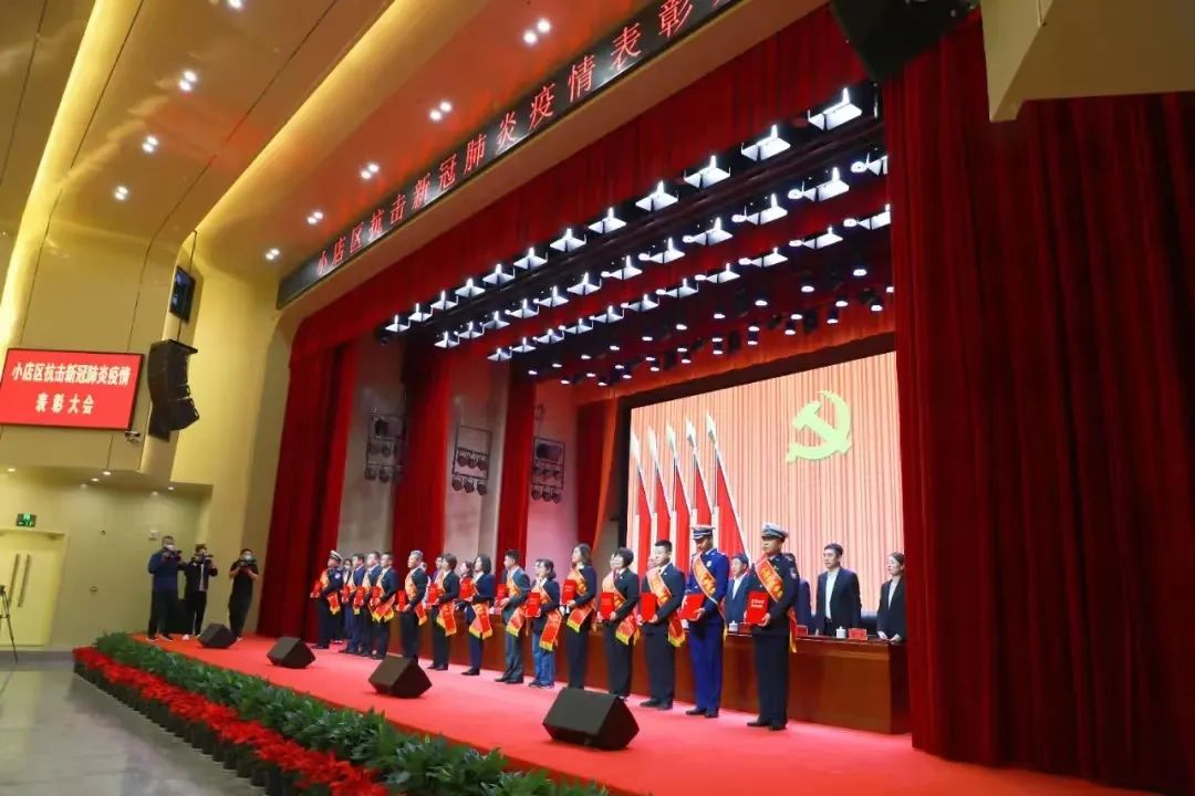 新冠肺炎疫情防控先进集体,新冠肺炎防控工作先进个人和集体